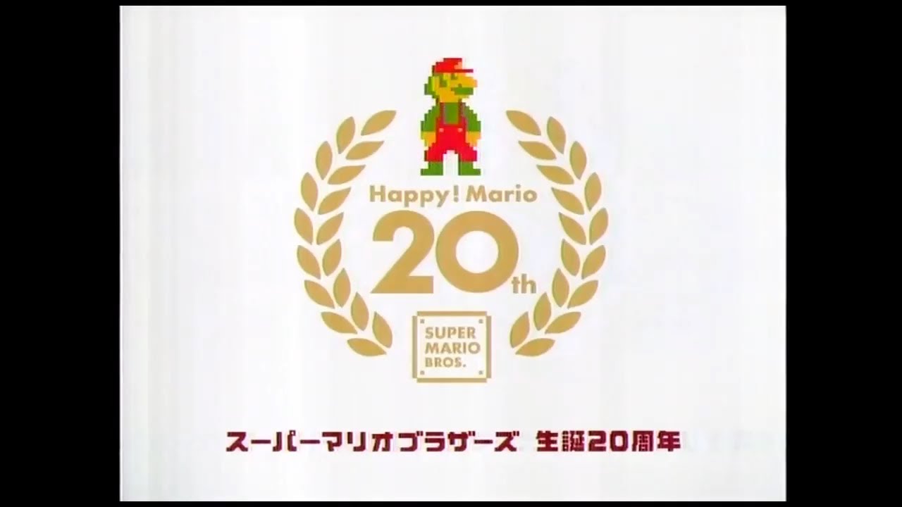 マリオ 関連CM集 2005年