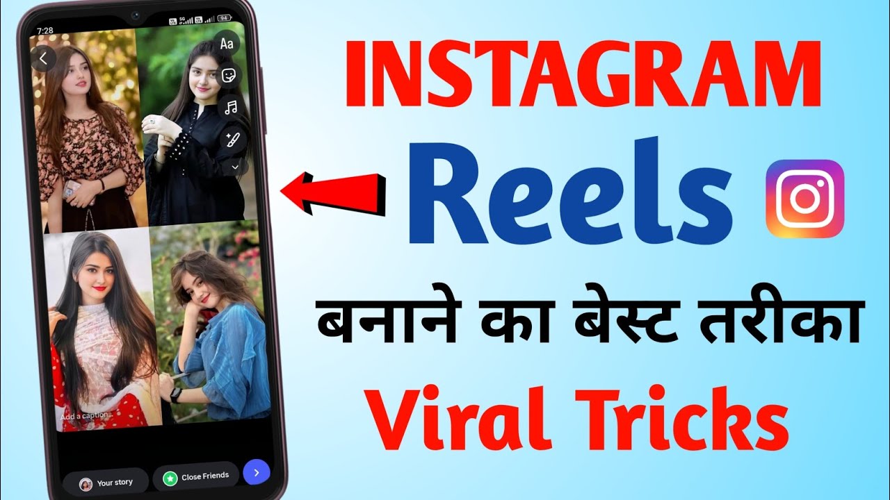 🔥Reels banane ka best tarika | Reels video banane ka best tarika 👍