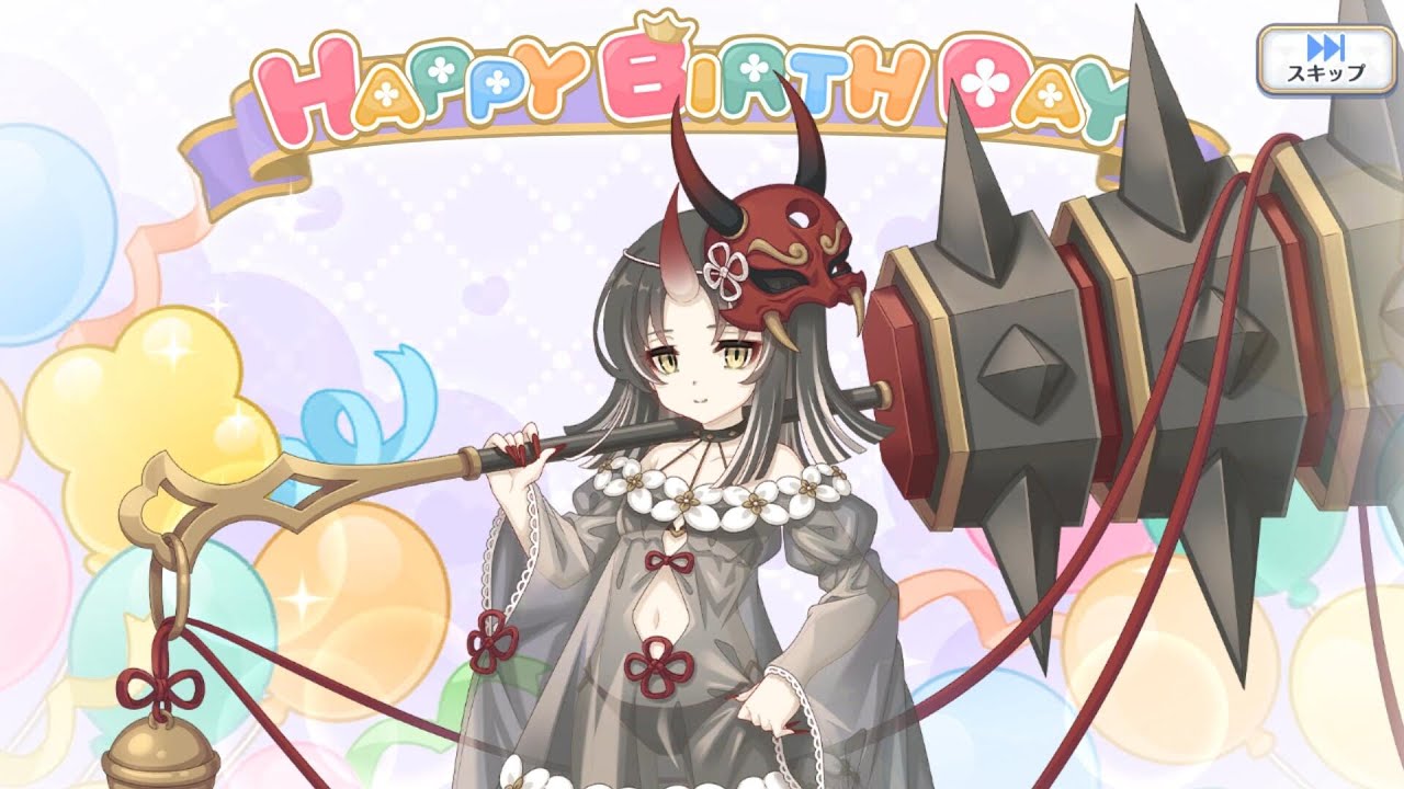 プリコネR　サツキの現実世界で誕生日（大蔦の刹鬼）Satsuki's birthday in the real world（CV：島袋美由利）2026.2.02「キャラクターバースデー ストーリー3」