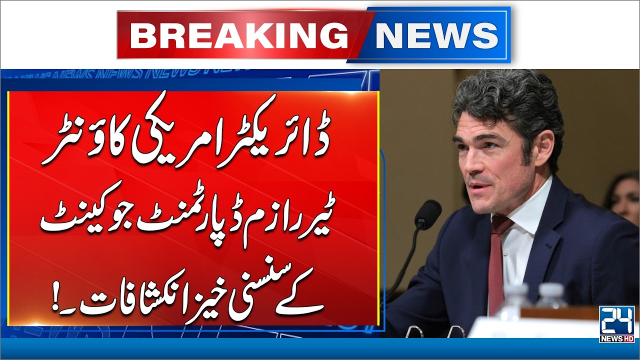 Shocking Revelations by US Counterterrorism Director Joe Kent - Breaking News - 24 News HD