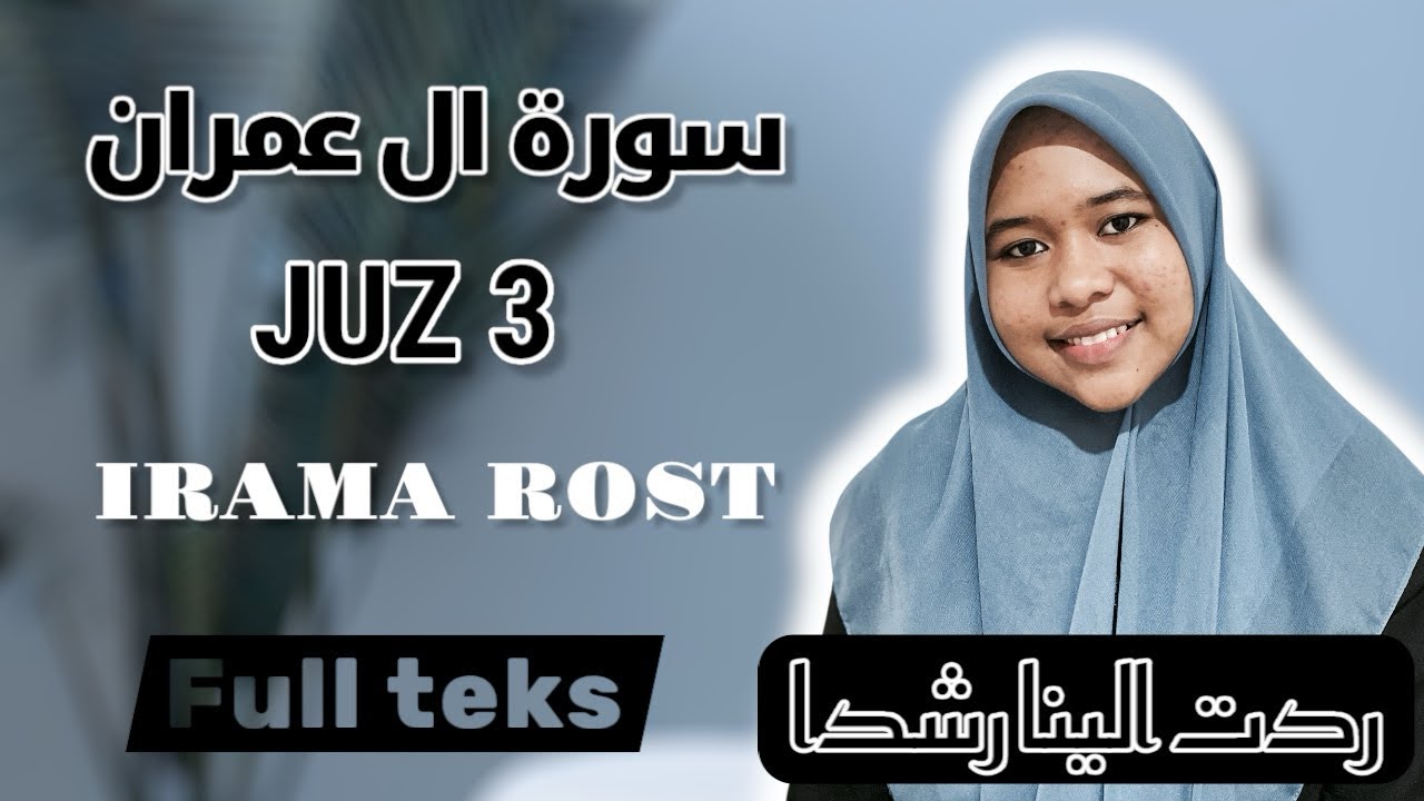 JUZ 3/ SURAH ALI IMRAN/ IRAMA ROST