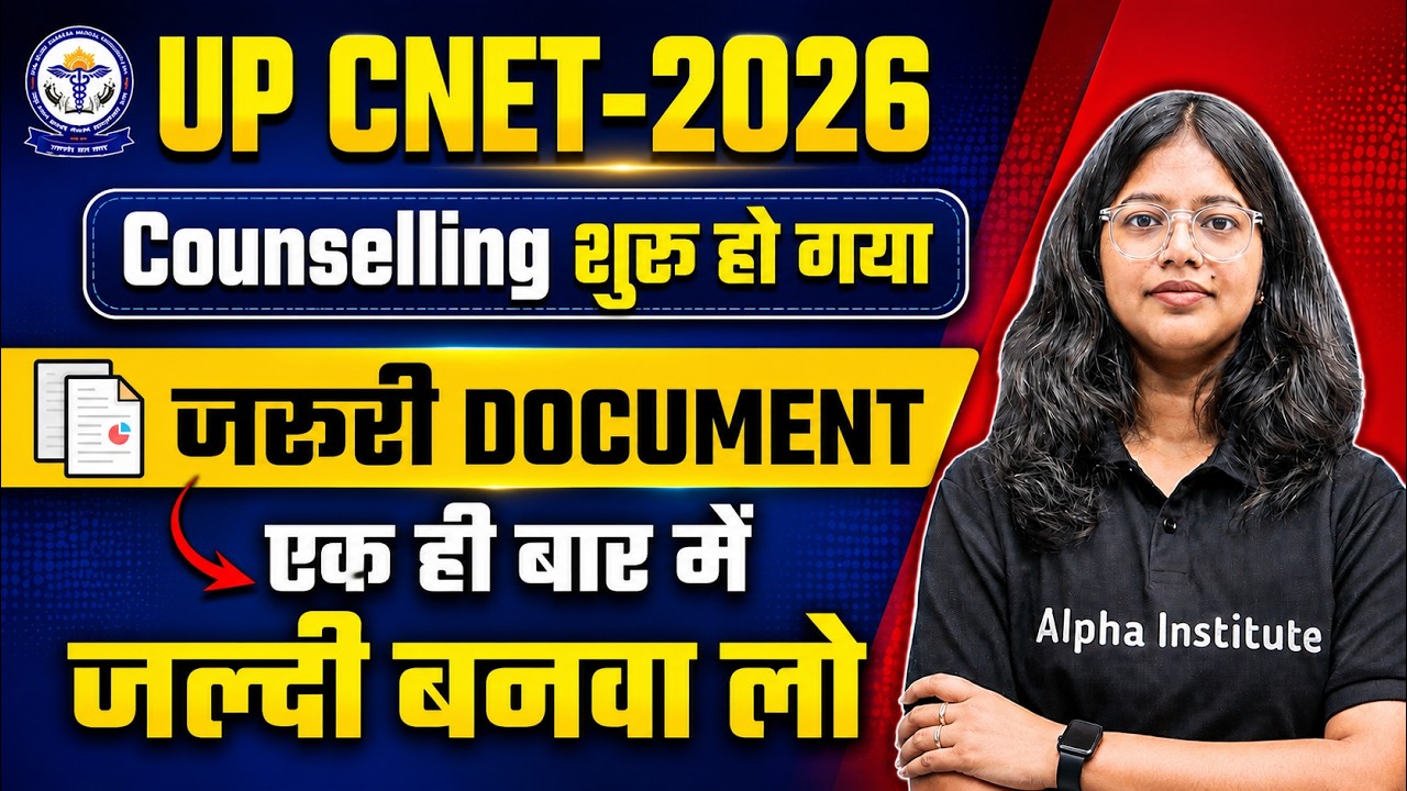 UP CNET 2026 Counselling Documents| UP Bsc Nursing 2026 Counselling Documents Requried | CNET Result