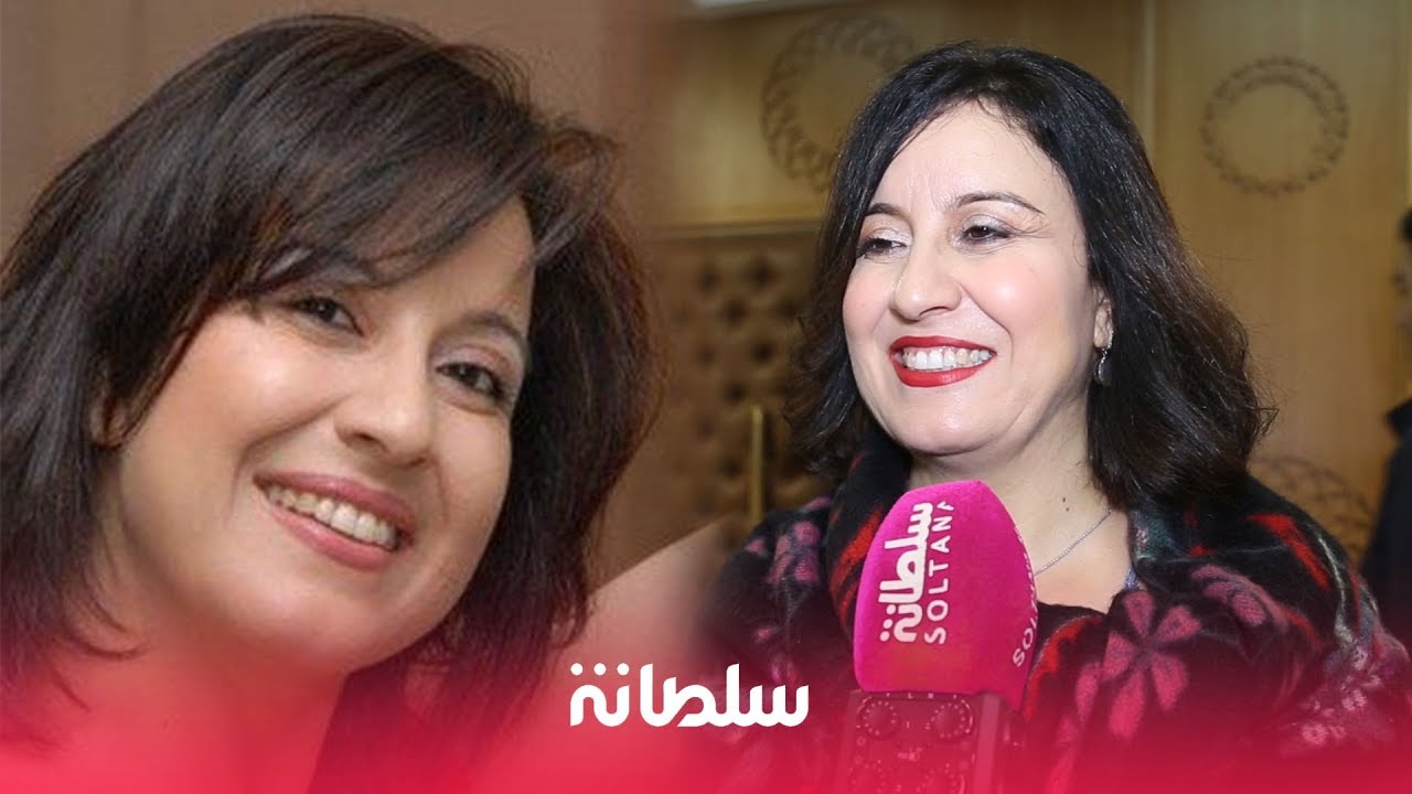 مجيدة بنكيران..
