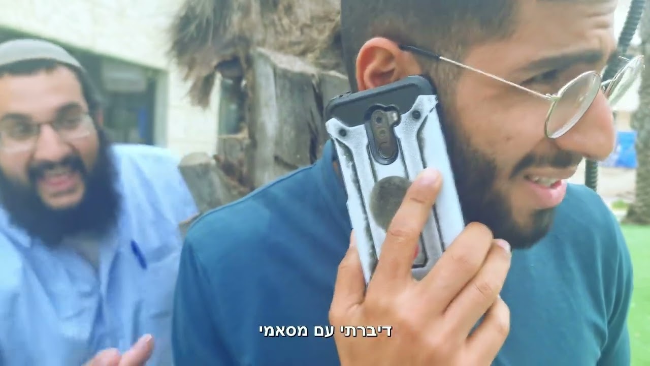 מסאמי הנחוש - פורים תשפ