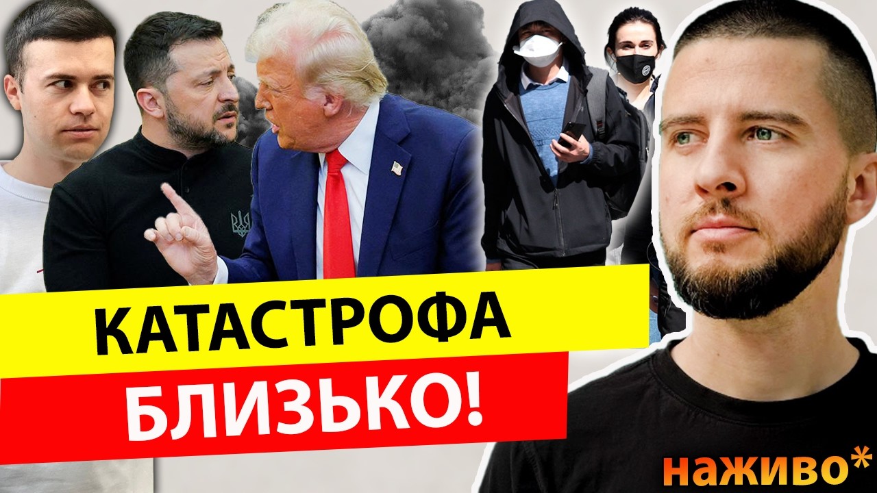 💥ПРЯМИЙ ЕФІР💥ЯРОСЛАВ ЦИГАНІЙ ТА МИРОСЛАВ СОЛОНАР