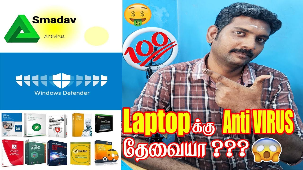 LAPTOP-க்கு  ANTIVIRUS தேவையா??? | LAPTOP NEEDED ANTIVIRUS??? | 100% TRUE | 100% FACT | IN TAMIL....