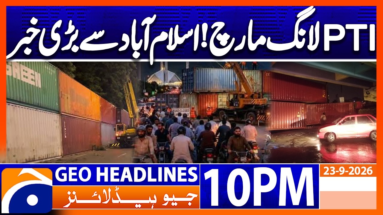 PTI Long March - Islamabad Updates | 10PM Headline Geo News | 23rd Sep 2026
