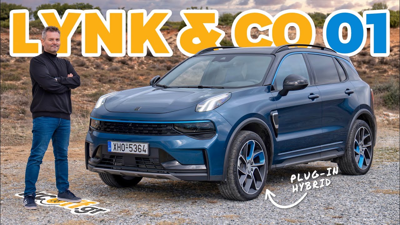 Δοκιμή Lynk & Co 01 PHEV | trcoff.gr