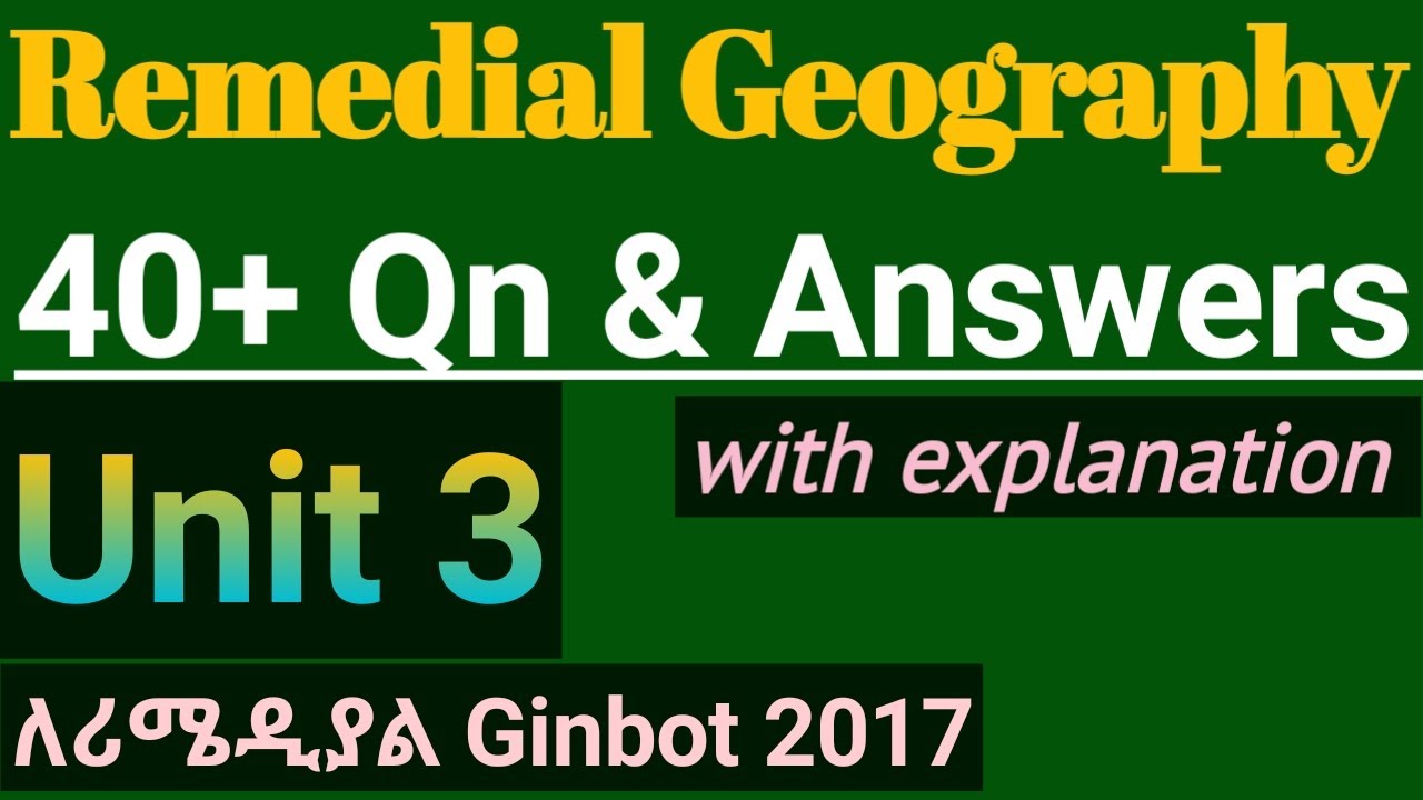 Remedial Geography Unit 3 |42 MCQ and Answers  #remedialexam2017 #remedialtricks #remedialprogram