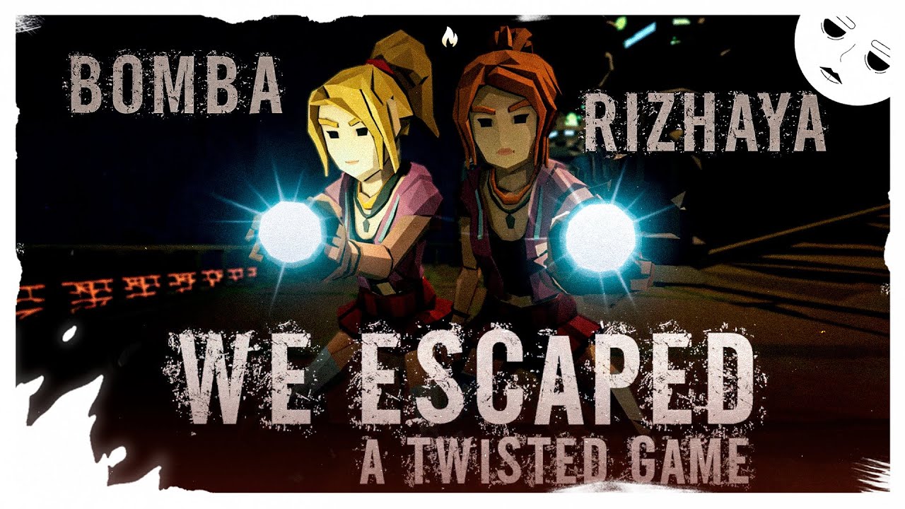 💣 НОВАЯ ПРОВЕРКА НА ДРУЖБУ | WE ESCAPED A TWISTED GAME | ИГРАЕМ С РЫЖЕЙ