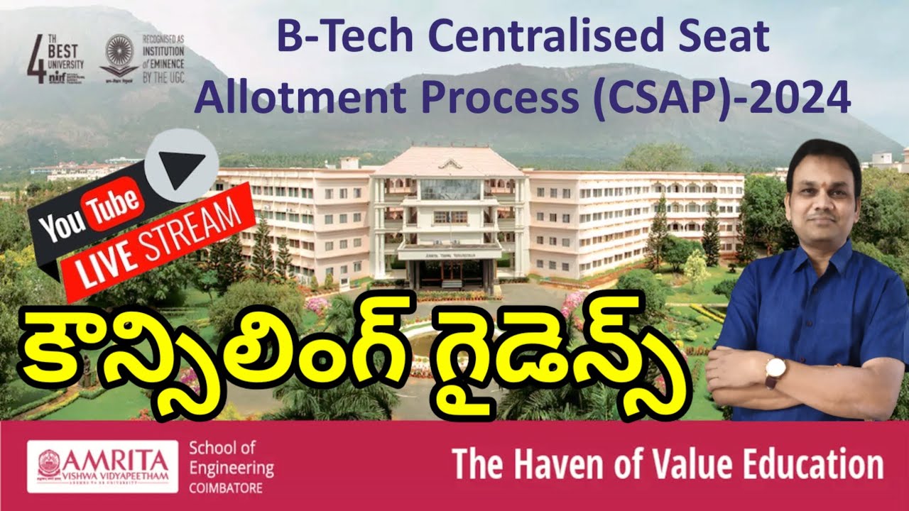 Amrita CSAP Counseling Guidance Rank 🆚 College