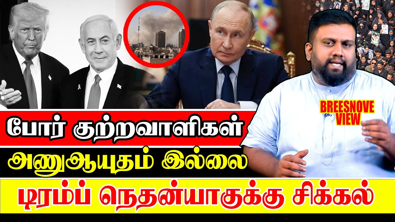 யாரும் பார்த்திராத ஆயுதம்! உலகமே அதிரும் முடிவு! அமெரிக்காவின் அடுத்த அதிரடி!  Iran vs Israel War