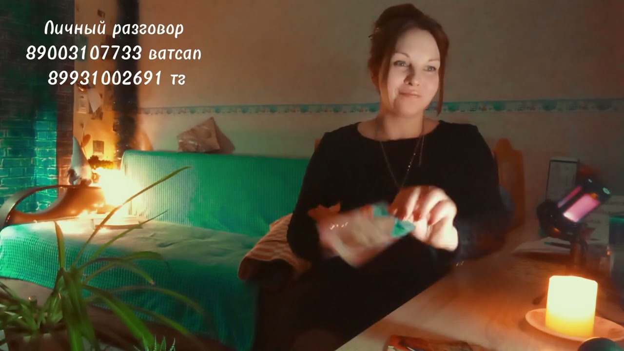 ТАРО. КАКОЙ МУЖЧИНА К ВАМ ИДЁТ, КТО НА ПОРОГЕ?
