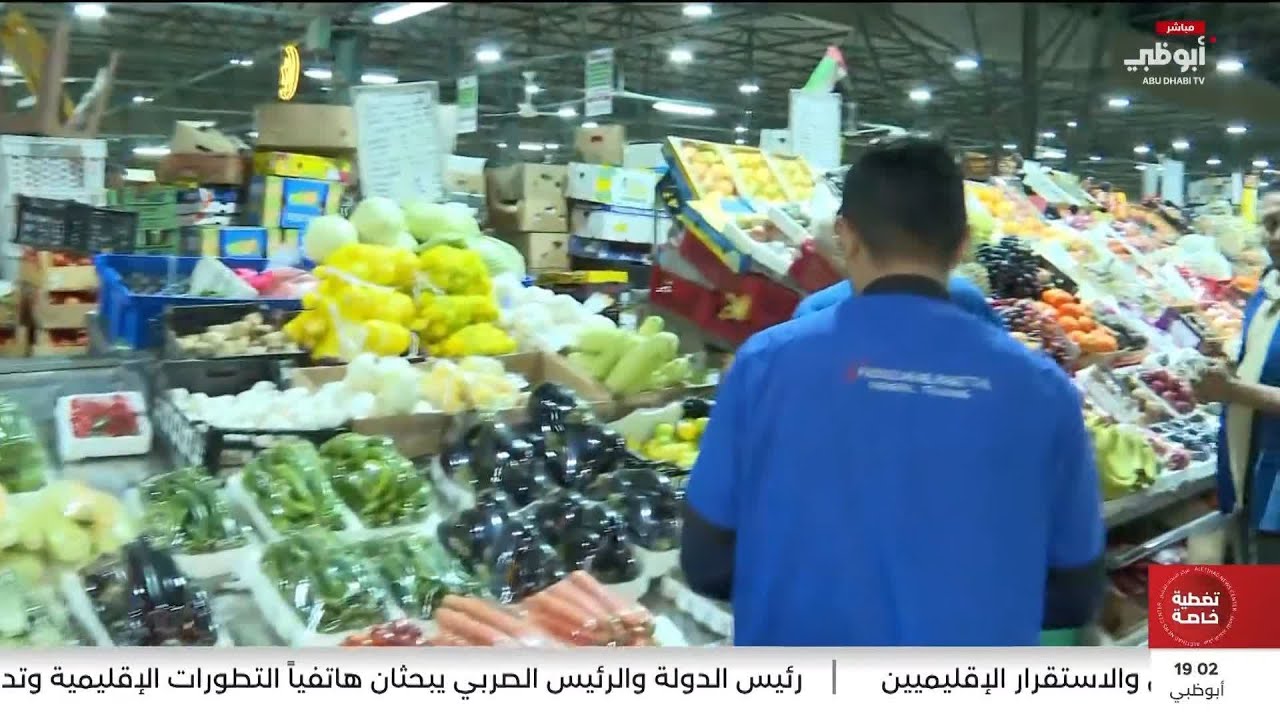 مراسل مركز الاتحاد للأخبار: توافر السلع وسط حركة تجارية نشطة في سوق الخضار والفواكه في دبي