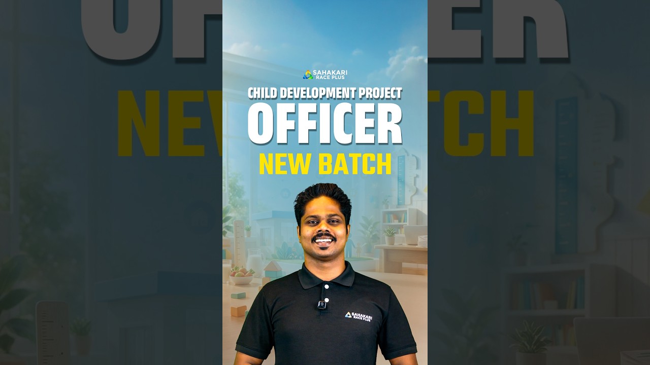 CDPO New Batch | Child Development Project Officer | WCD Department | Kerala PSC | Join Now!