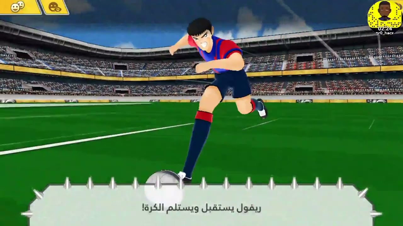 CaptainTsubasa_2021-01-16- PVP كابتن تسوبسا دريم اونلاين 