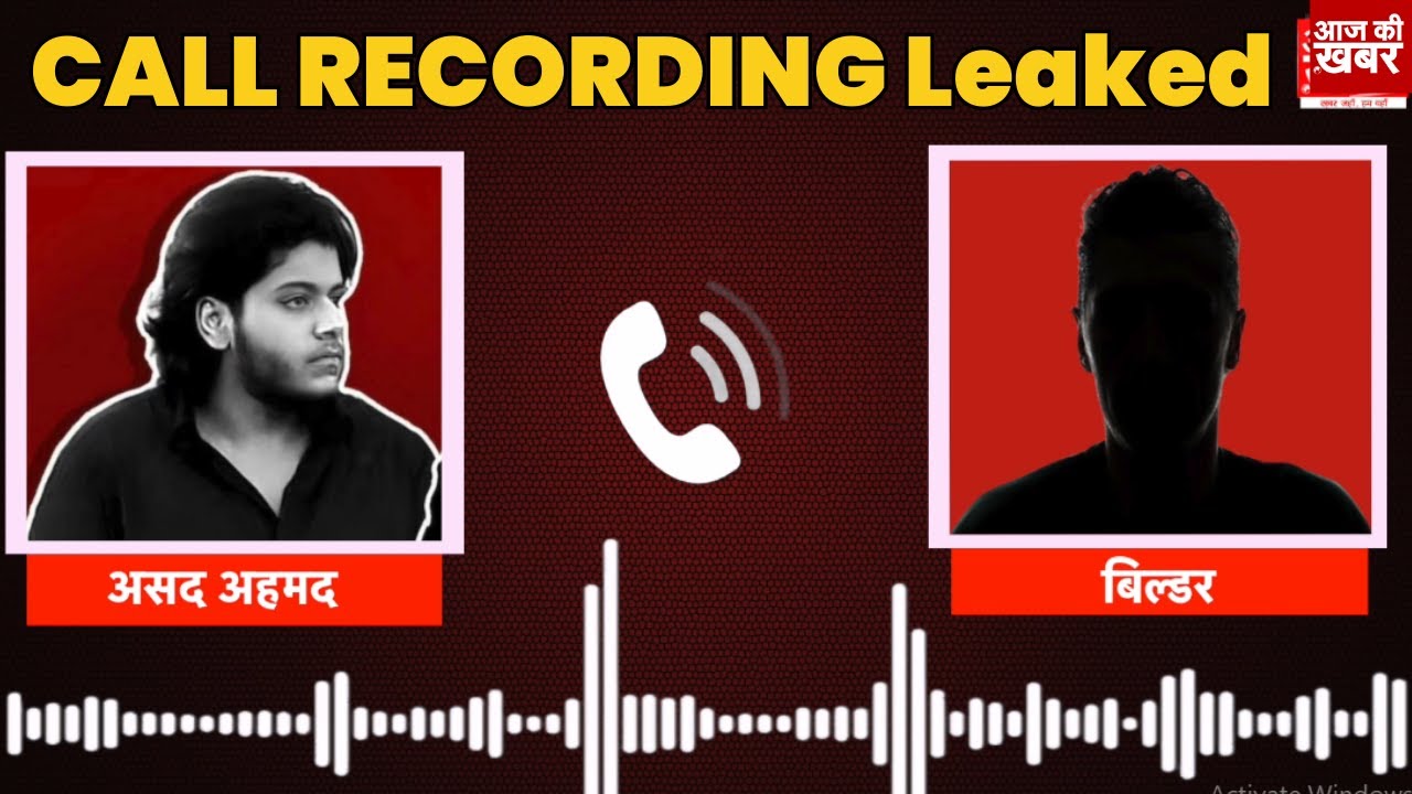 Asad Ahmed Call Recording Leak : असद की बिल्डर से हुई बाते लीक