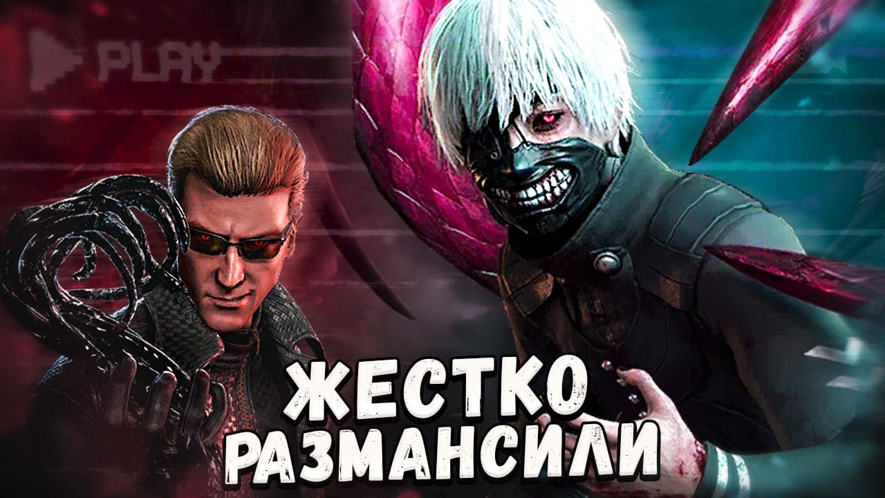 ГУЛЬ НИЧЕГО НЕ МОЖЕТ ПРОТИВОПОСТАВИТЬ в Dead By Daylight