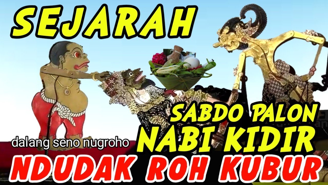 Derr...sejarah bagong ndudak kubur | wayang kulit dalang seno nugroho