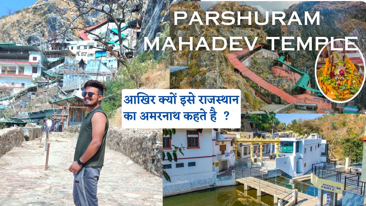 Parshuram Mahadev Temple |Exploring Rajasthan |