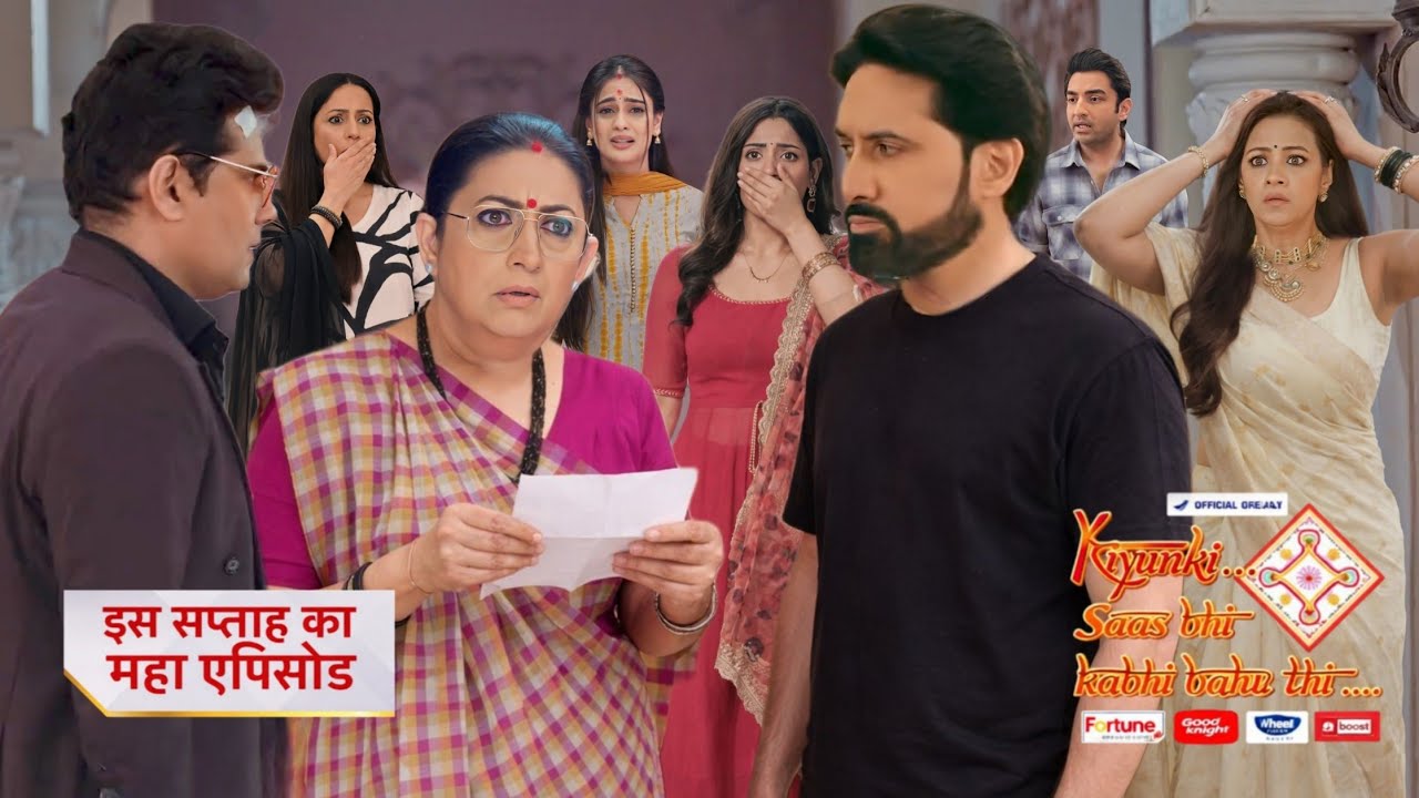 GUTAM ने दिया FINALLY मा का साथ | किया Noina के झूठ खेल को बेनकाब || kyuki Sasbhi kabhi Bahu thi