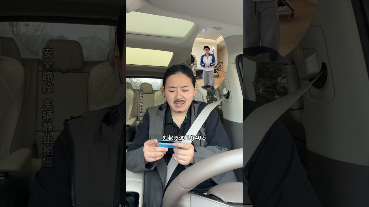 Liu Yaodong's Strategy Crushed by Zhuangzhuang's Solidarity - A Game Changer