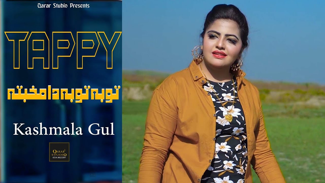 Pashto New Song 2022 | Kashmala Gul - Toba Toba Da Muhabbata (Tappy) | پښتو ټپي Pashto Music