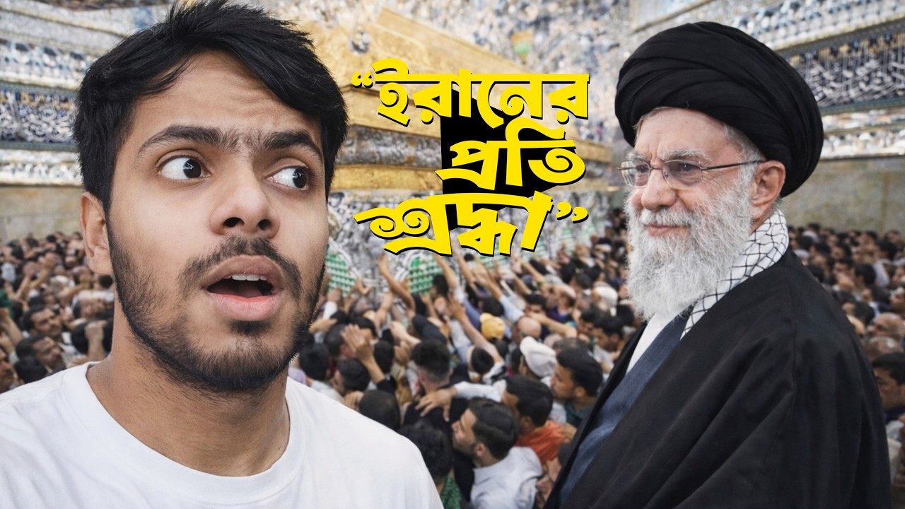 I Went to a Shia Iftar Party — The Truth Will Shock You | Hussaini Dalan