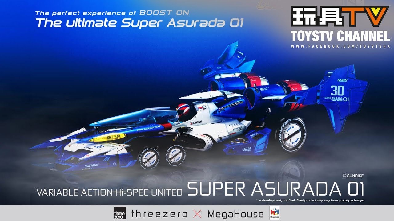 「原形畢露」threeMega高智能方程式VARIABLE ACTION Hi-SPEC UNITED超級雷神 01 Future GPX Cyber Formula SUPER ASURADA 01