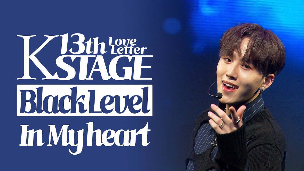블랙레벨(BlackLevel)_In My Heart | K-STAGE UNTACT CONCERT_2021.9.12