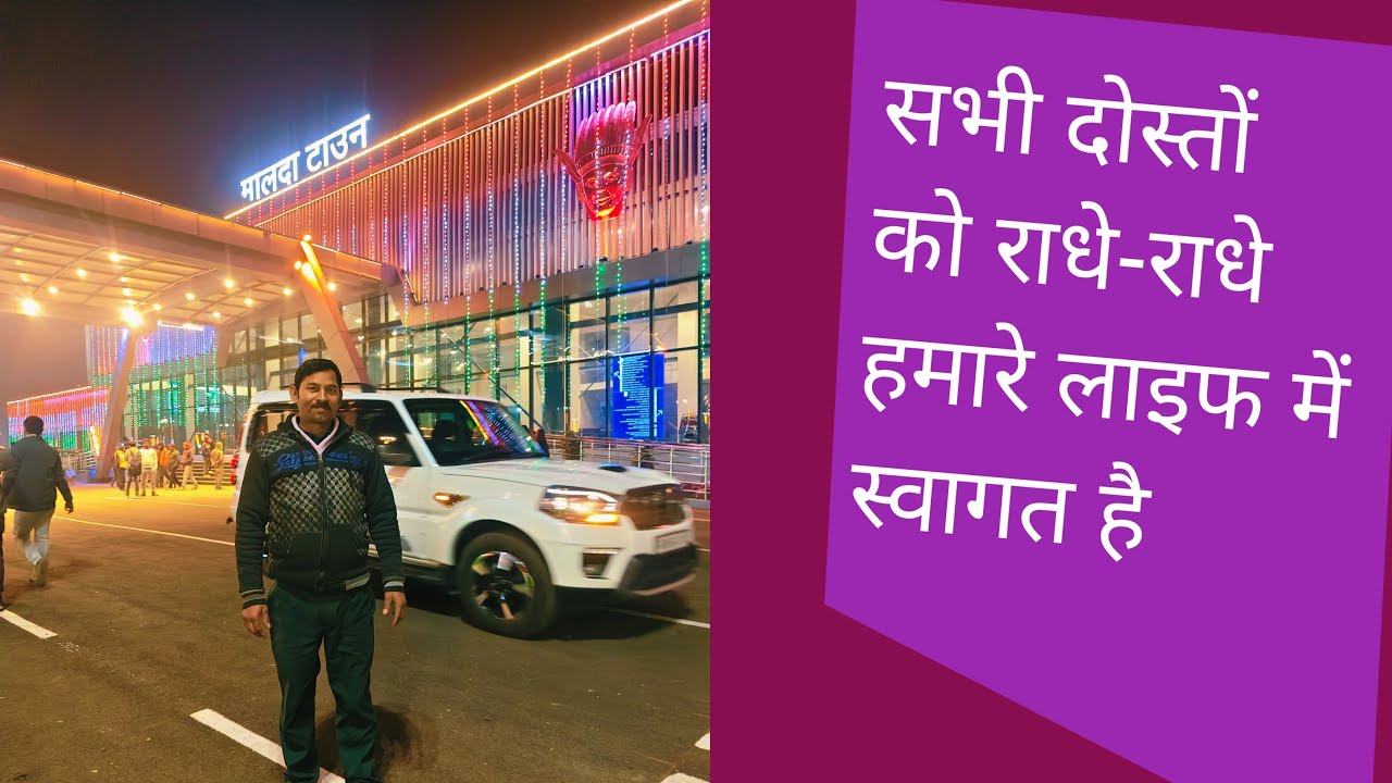 हमारे लाइफ में सभी का स्वागत है मकर संक्रांति के दिन अच्छा से बीते