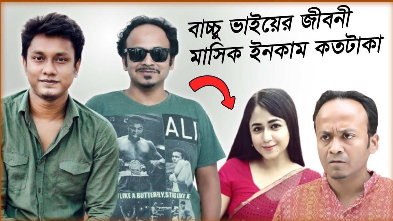 Musafire Syed Bacchu Lifestyle & Biography | Bachelor Point | season 4