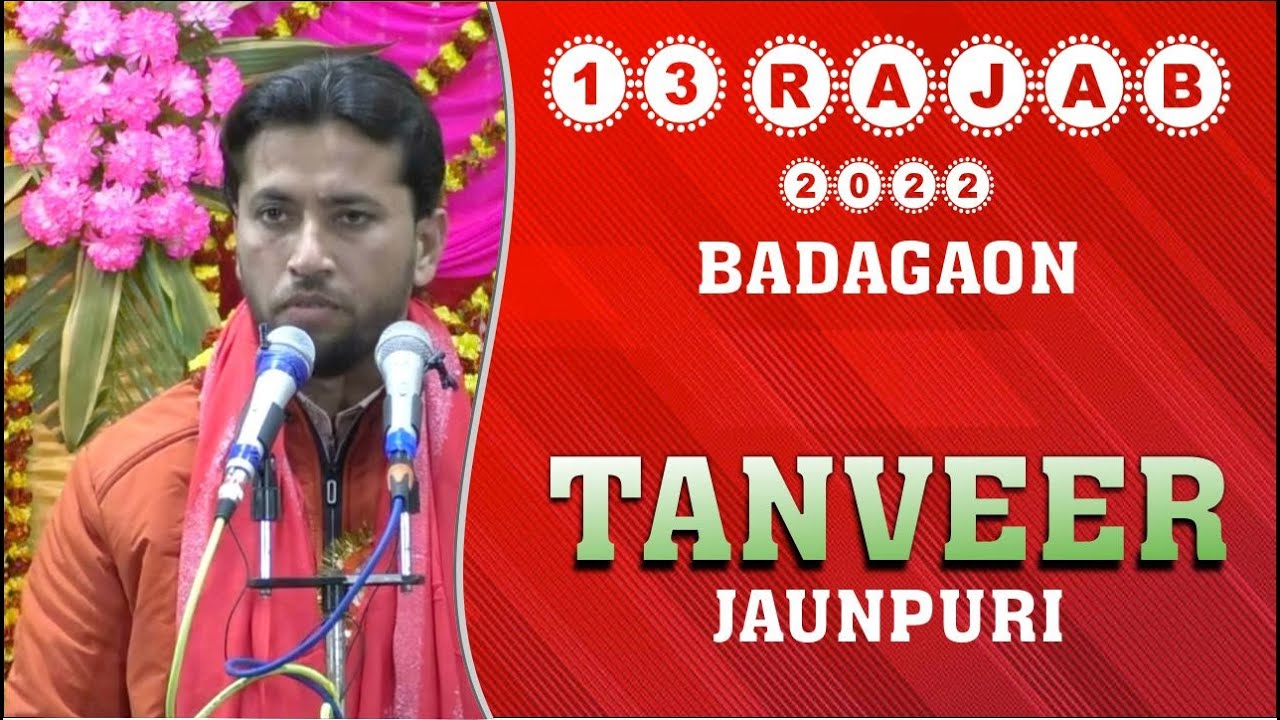 KAHTE RAHO ALI ALI | TANVEER JAUNPURI | 13 RAJAB BADAGAON 2022 |