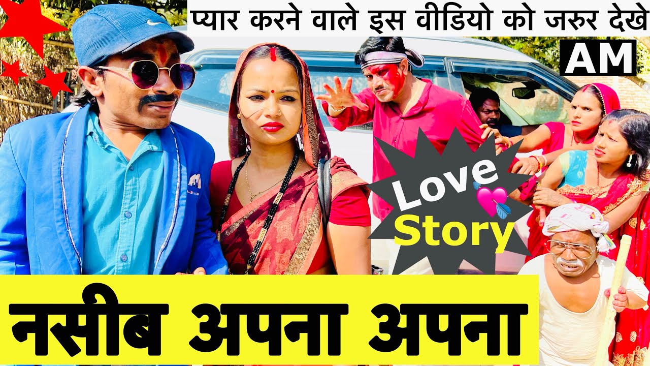 नसीब अपना अपना 💞chunalal dhorba comedy 2025