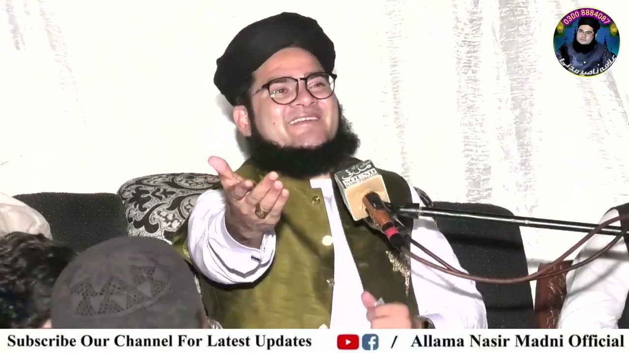 Rabiulawal Milad Naat Jehre Dil Wich Arman Madine De By Allama Nasir Madni Official