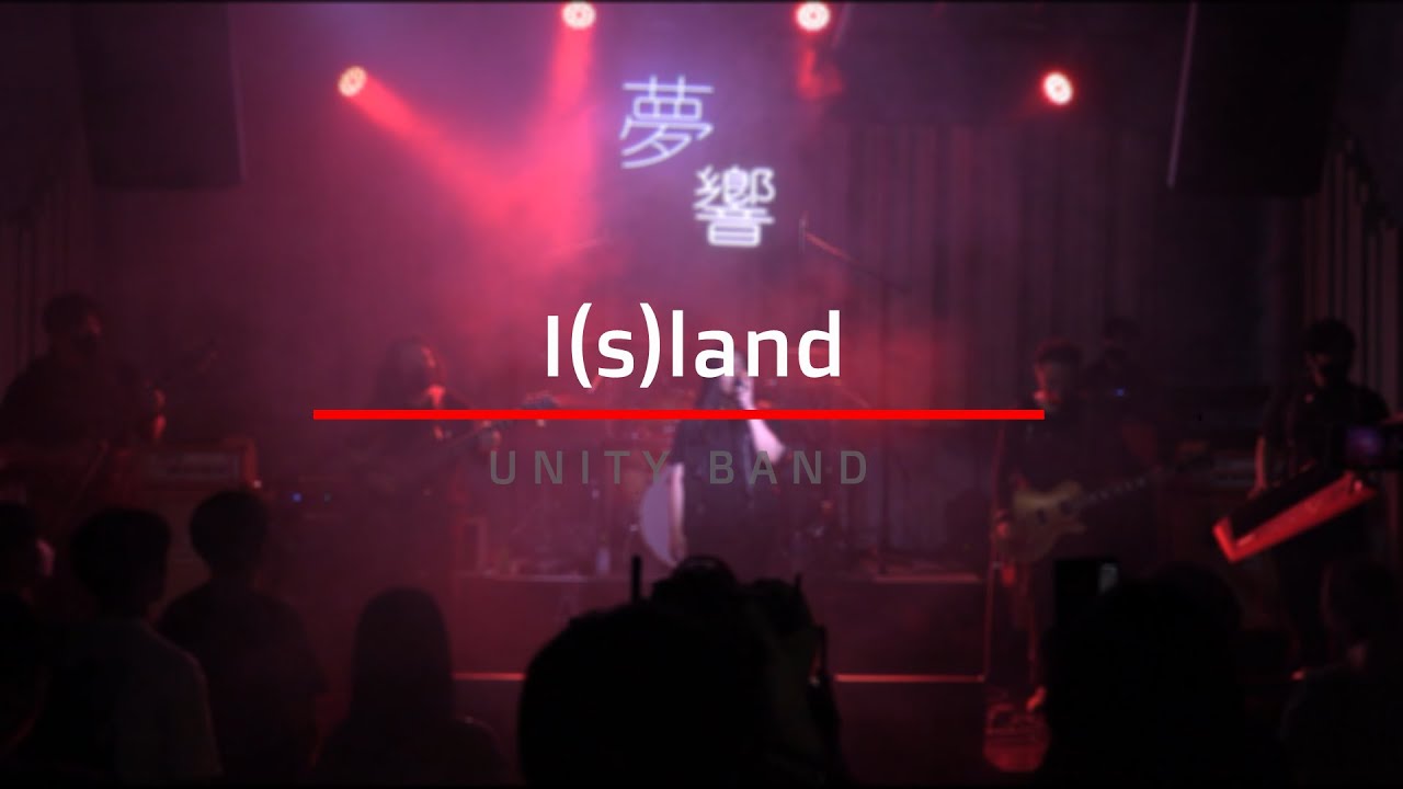 [22.07.30] UnityBand - I(s)land - Play Rock Ground@몽향 라이브홀 아일랜드 유니티밴드