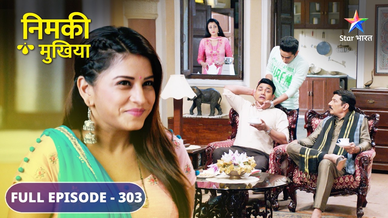 Nimki Mukhiya | Kya Babbu aur Anaro ke beech pad jayegi daraar? | FULL EPISODE-303
