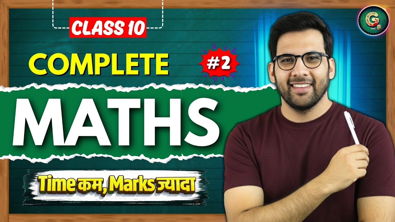10th Maths day 2 || Board Exams 2026
