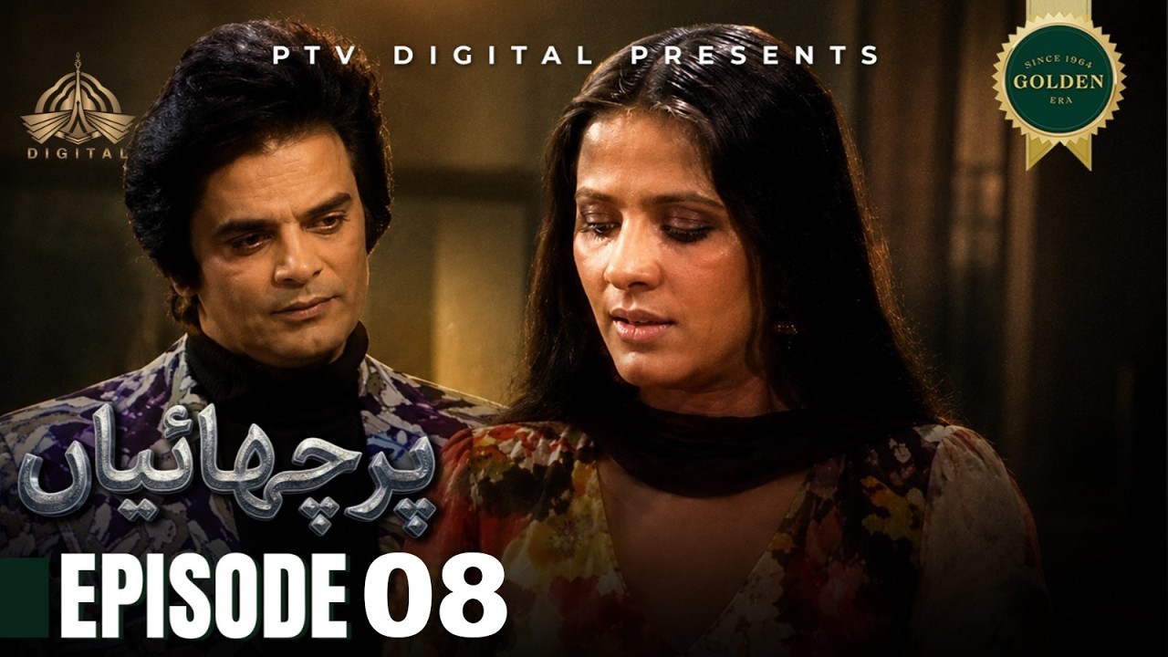 Parchaiyan - Episode 08 [ Urdu Drama ] | PTV Digital