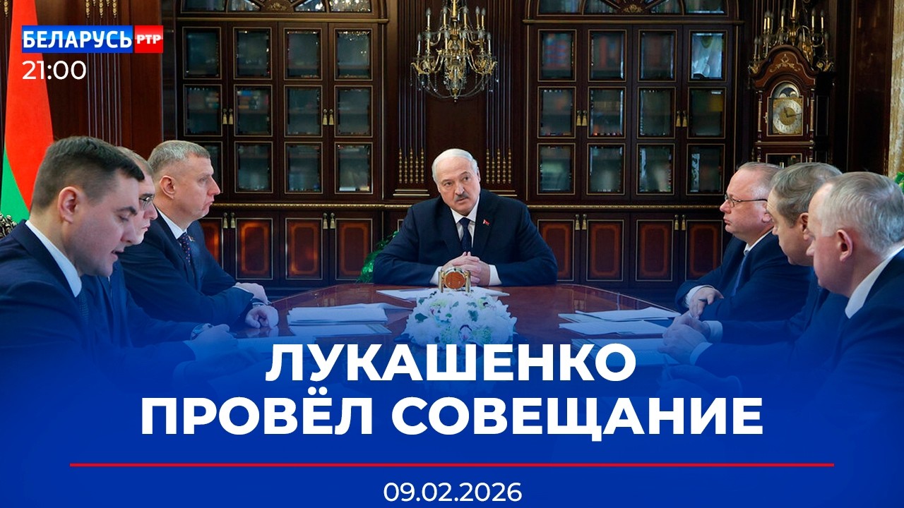 Лукашенко: Механизм один – платить за результат | Беларусь на «Продэкспо» | Новости Беларусь-РТР