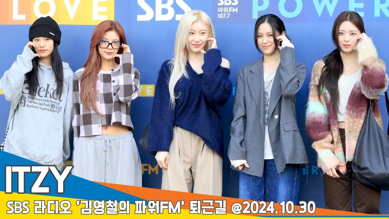 [4K] 있지, 수수한 모습도 예쁨 가득 있지~(김영철의 파워FM 퇴근길)📻 ITZY 2024.10.30 Newsen