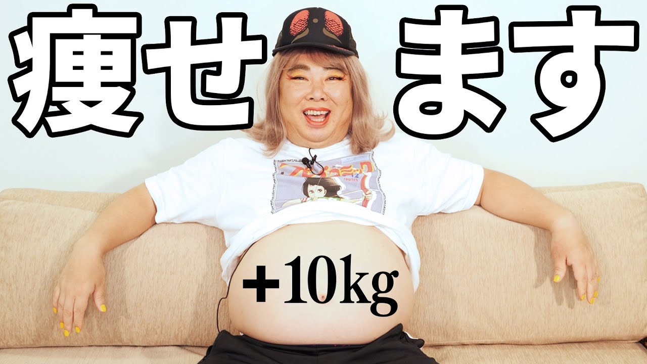 【10キロ太った音子】IUダイエットに挑戦❗️目標5日間で5キロ痩せる方法❗️【痩せるまでの軌跡】
