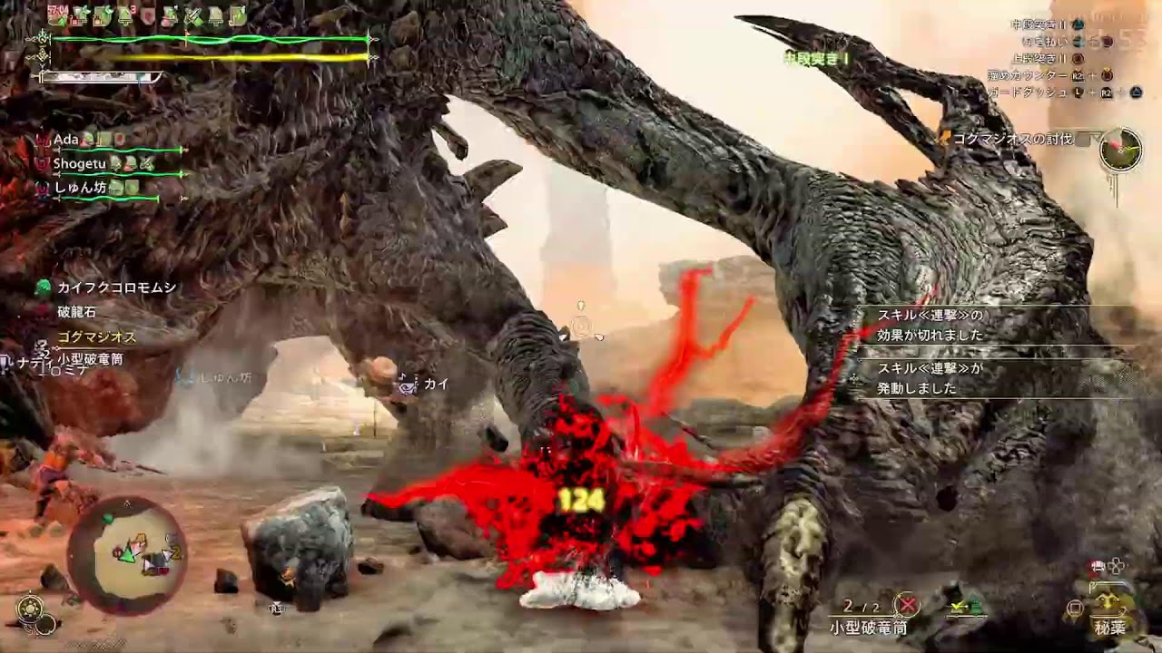 steam版 モンスターハンター ワイルズ　ゴグマジオスの玉が欲しい #70