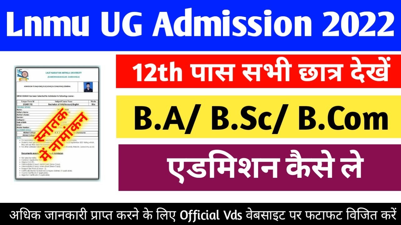 lnmu part 1 admission 2022 Lnmu ba Part 1 Admission 2022 Date LNMU UG Admission Online Apply 2022-25