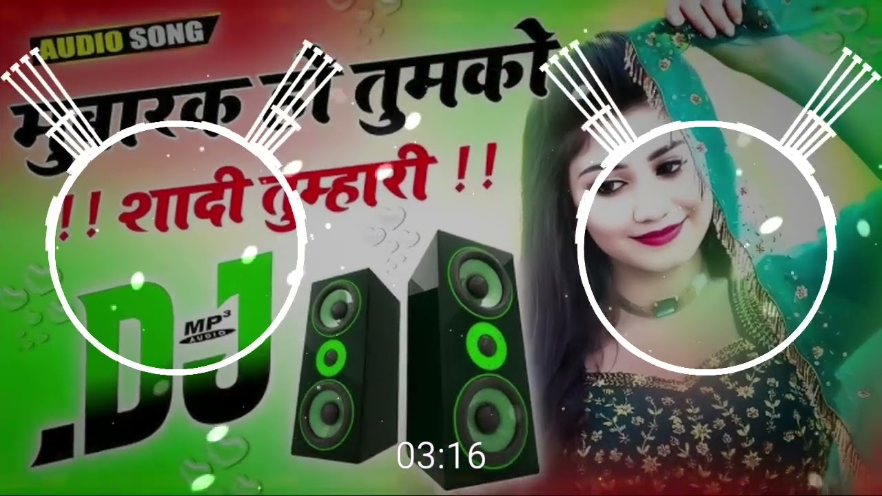मुबारक हो तुमको ये शादी तुम्हारी|Mubarak Ho Tumko Ye Shadi Tumhari|#mixbydjdeepakgond |
