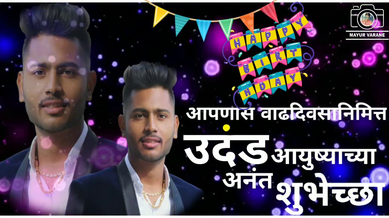#Chetanpatil #BirthdaySong #Omkar #CreationMayurVarane