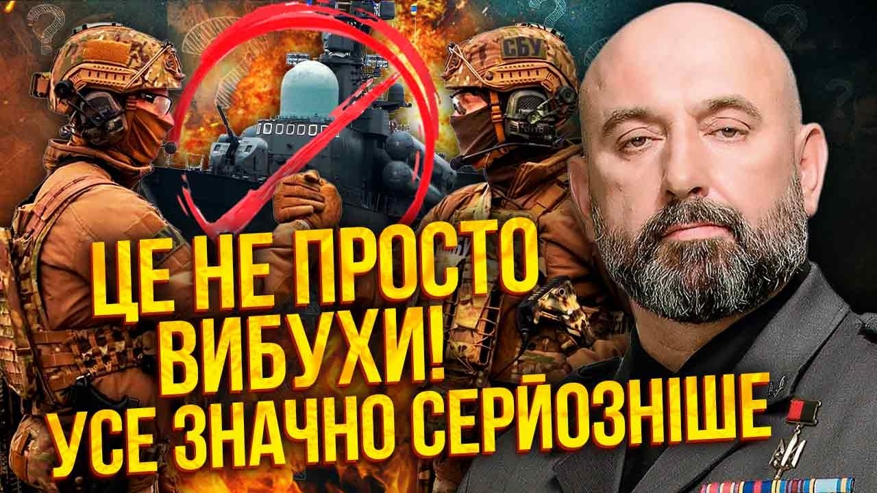 ❗️КРИВОНОС: ТАЙНА ОПЕРАЦИИ В НОВОРОССИЙСКЕ! Вот почему все сработало. КОРАБЛИ УЖЕ НЕ ВОССТАНОВИТЬ