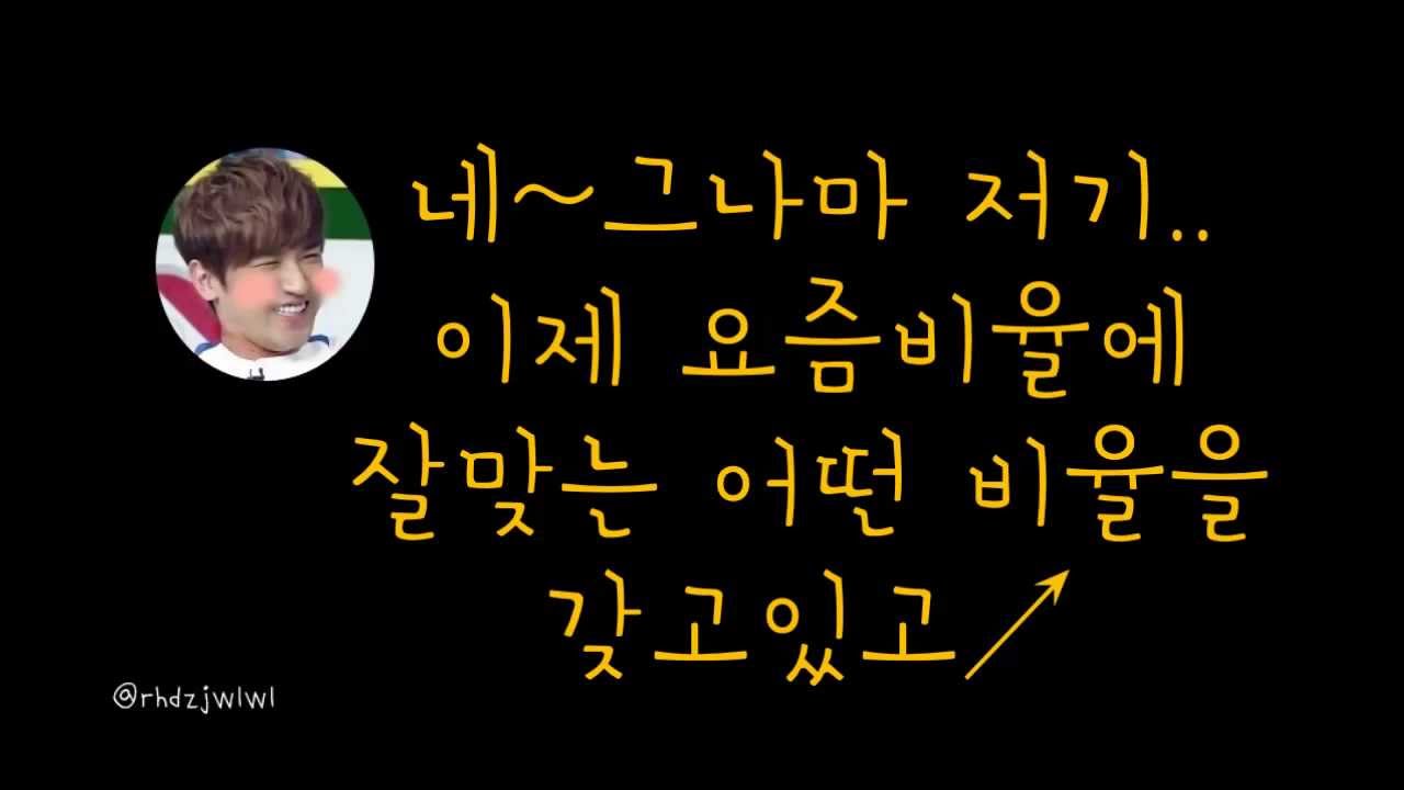 민셩 제가 유일하게 혜성씨를 잘 다스릴 수 있어요