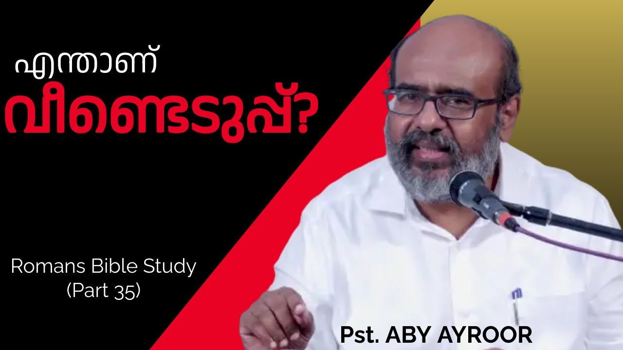 What is Redemption? || Romans Bible Study || Pst. Aby Ayroor