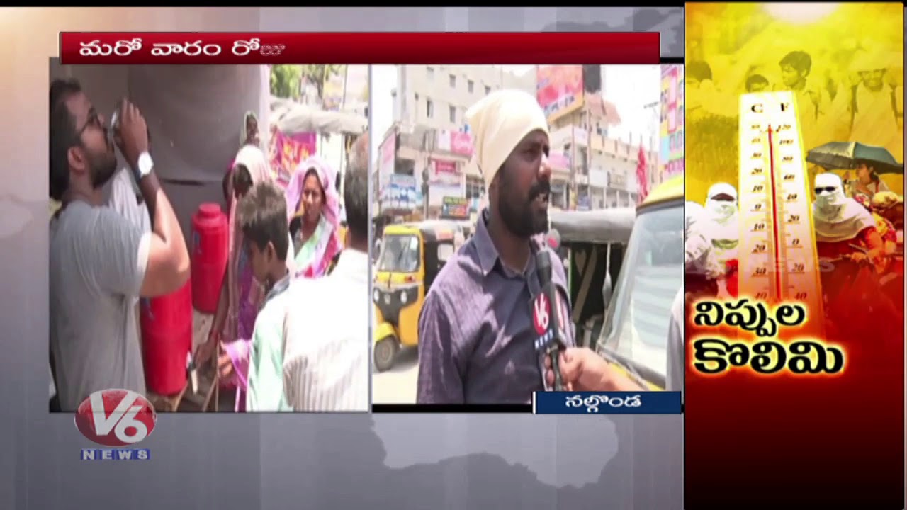 47 Degrees Temperature Recorded In Nalgonda | Public Facing Problems With Heat Waves | V6 News